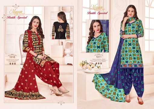 wholesale salwar kameez